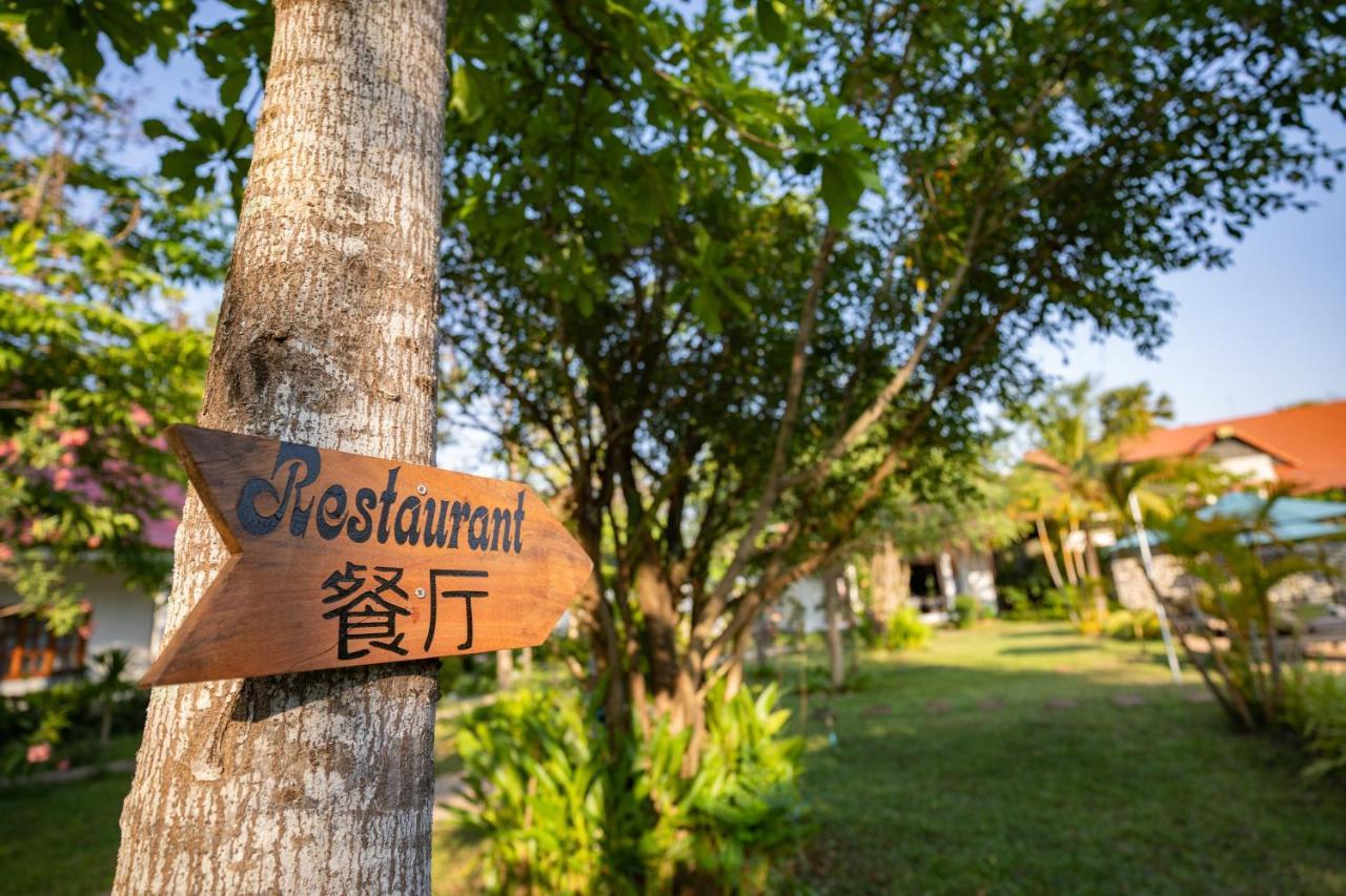 Amazing Smile Angkor Resort 시엠리아프 외부 사진
